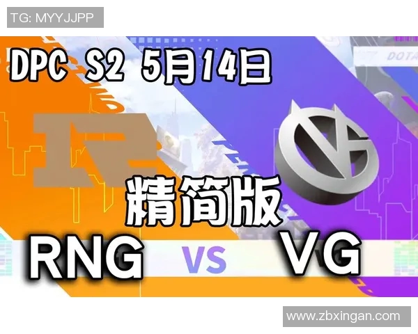 DOTA2社区热议RNG战术引发的争议与反思分析