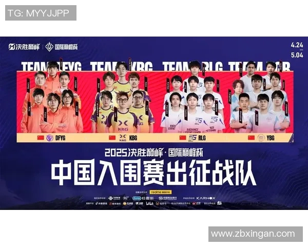 电竞实时数据精英赛积分榜更新BLG战队以91分稳居第一名