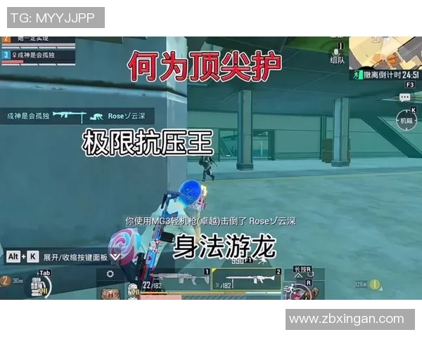 esports最新数据和平精英意识排行榜V5荣登第七名展现实力与战术的完美结合