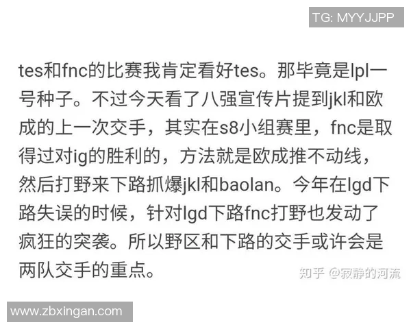 esports最新数据数据分析TES在各项技术表现中的优势与不足探讨