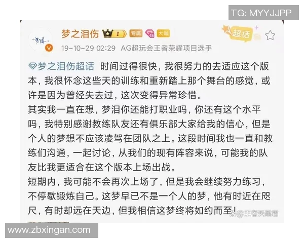 电竞新闻王者荣耀评论JDG阵地战表现分析及其对比赛结果的影响探讨